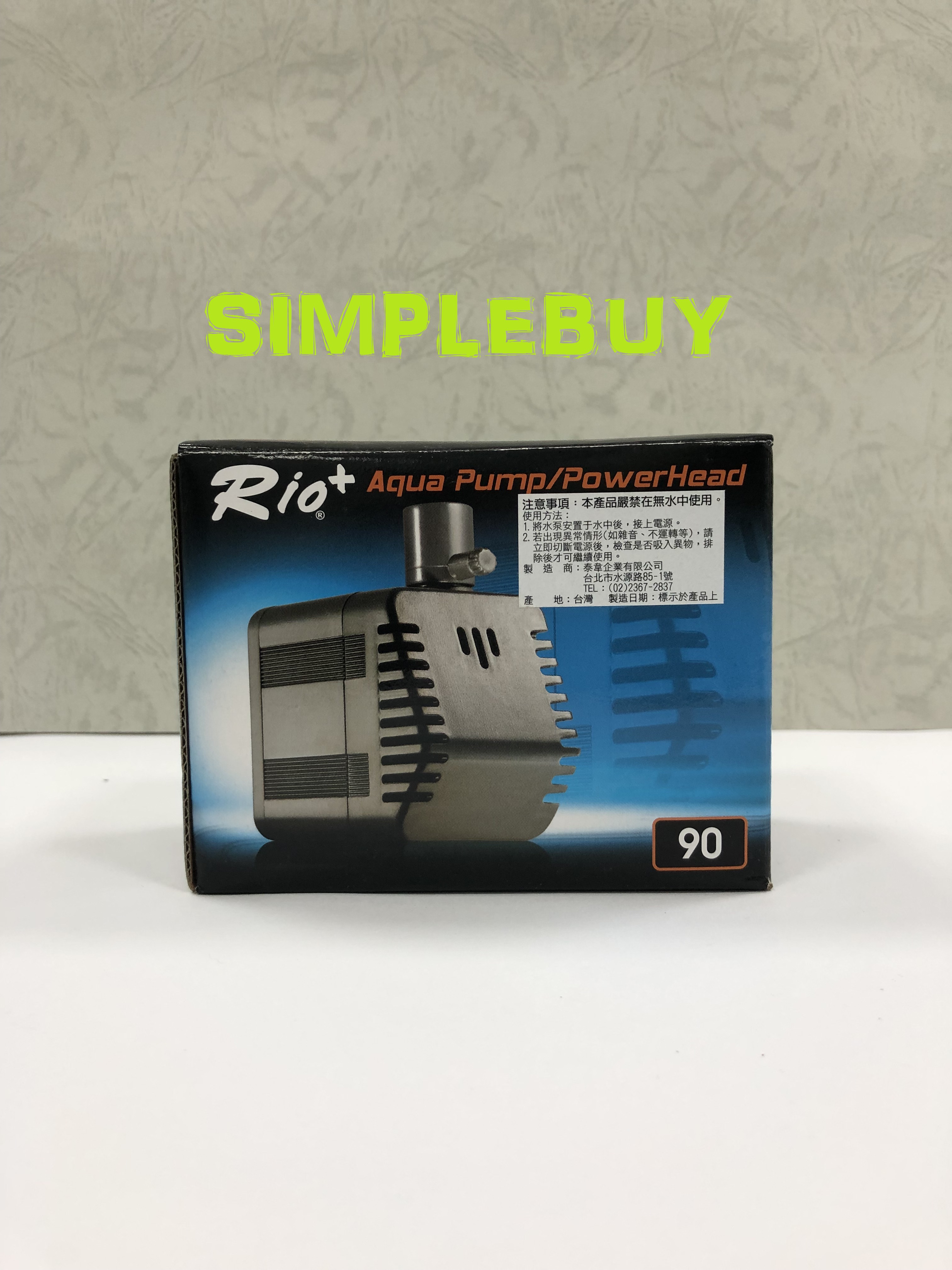 <Simplebuy>RIO+90沈水馬達